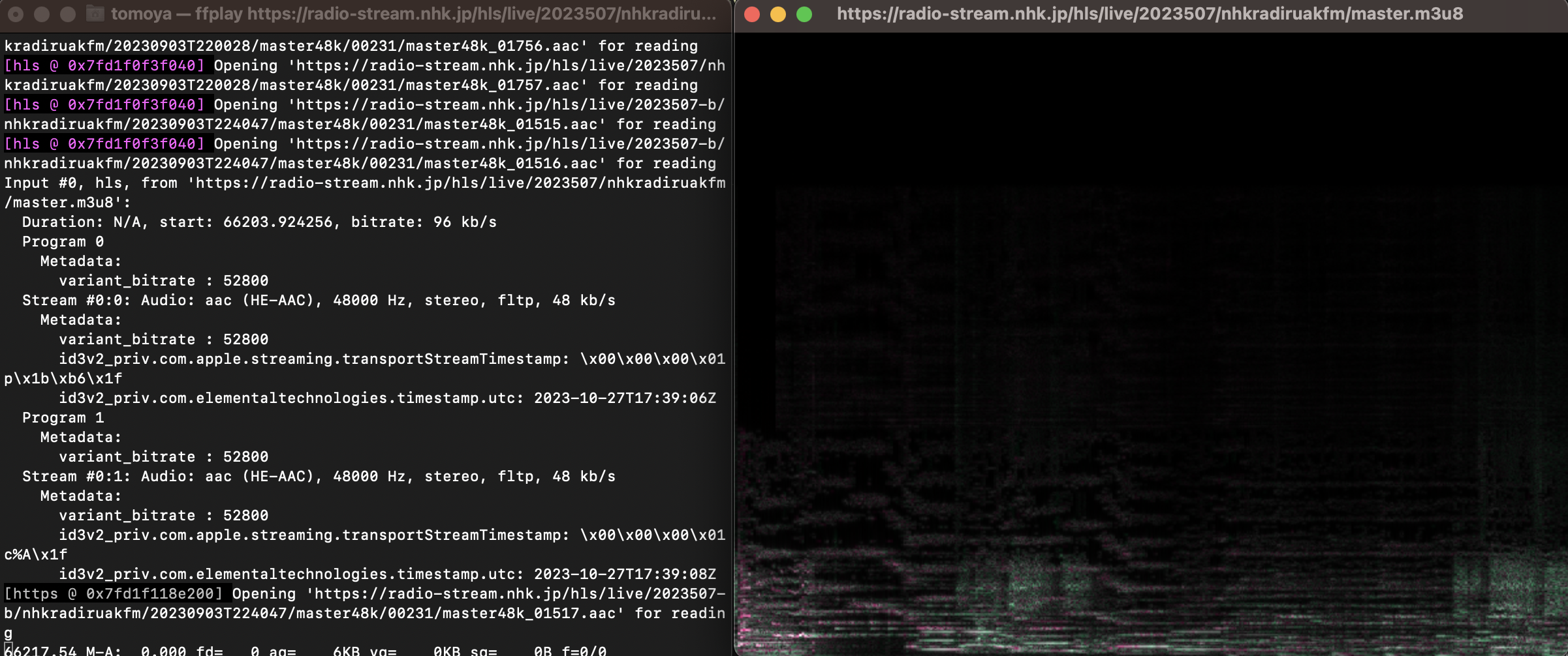 Screenshot of playback while displaying the spectrogram in ffplay